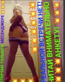 Анкета проститутки Эмма - метро Хамовники, возраст - 30